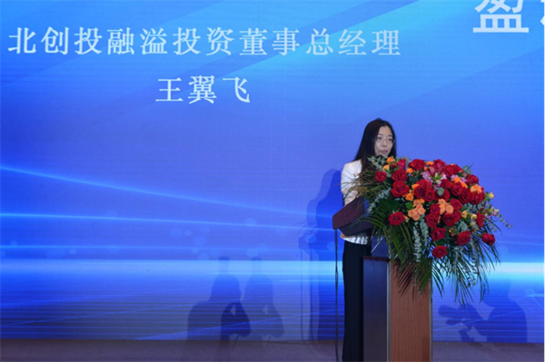 盈科而进 共赢未来 盈科生物B轮融资签约仪式隆重举办06011158