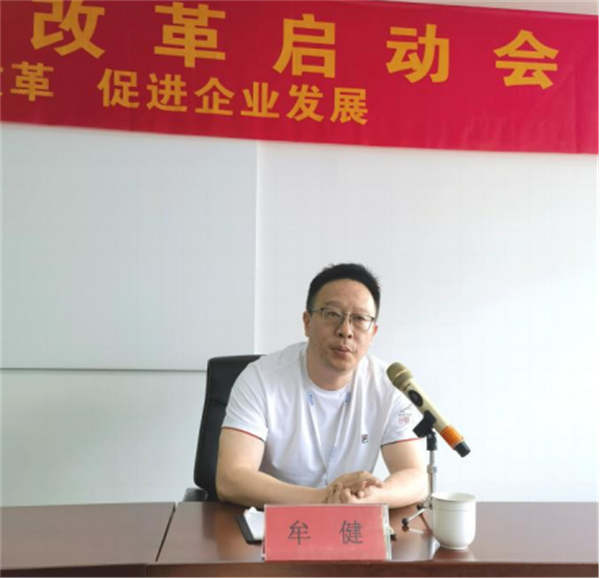 1_深化绩效改革  促进企业发展--通讯稿533