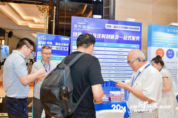 向“新”而行，“质”焕新生——盈科海鲲参展前途汇2024南京站667