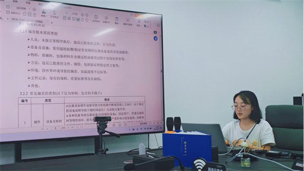 培训新闻稿20240805419